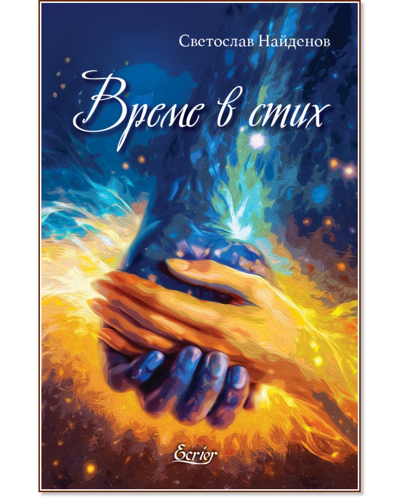 ����� � ����. ������ - ��������� �������� - �����