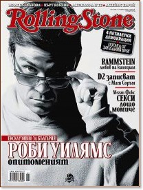 Rolling Stone -  2009 - 