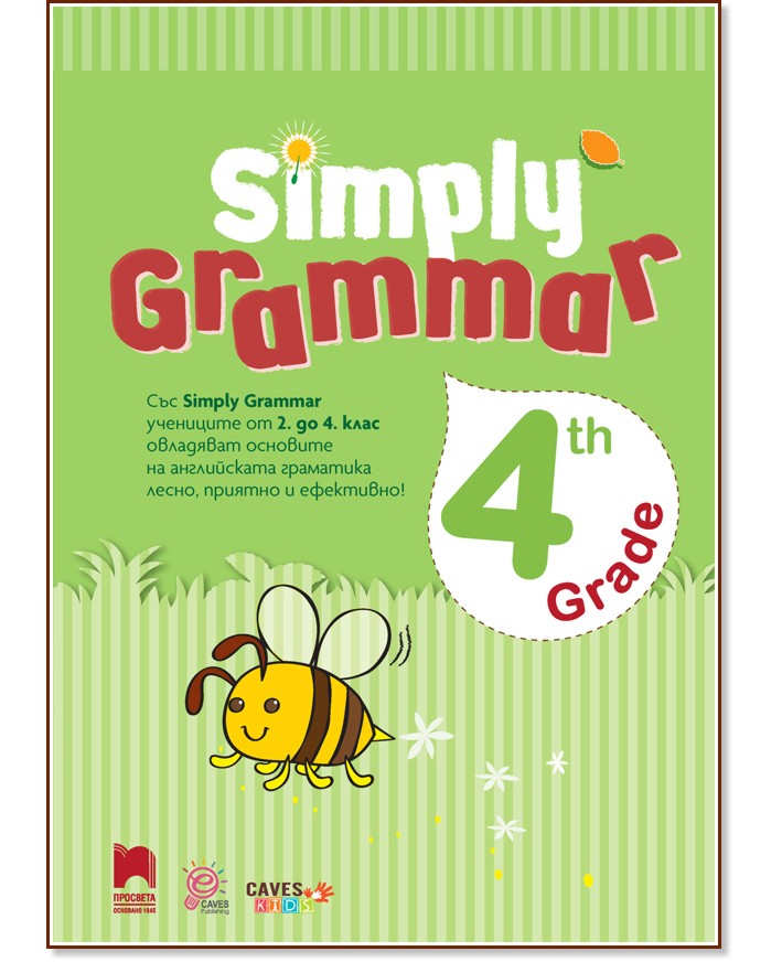 Simply Grammar.      4.  -  .  - 