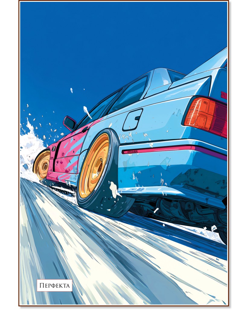      -  A5  40     - 
