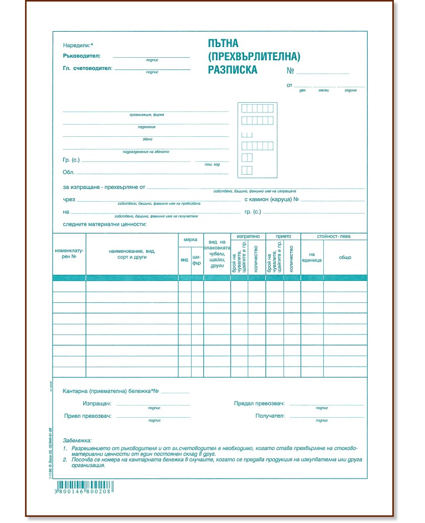 �����/�������������� �������� - 100 ����, ������������ ������ - ��������