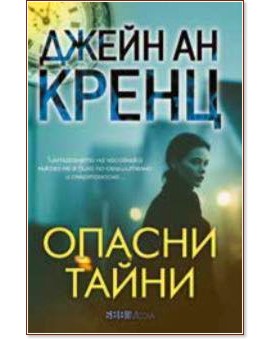 ������ ����� - ����� �� ����� - �����