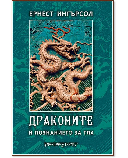 ��������� � ���������� �� ��� - ������ �������� - �����