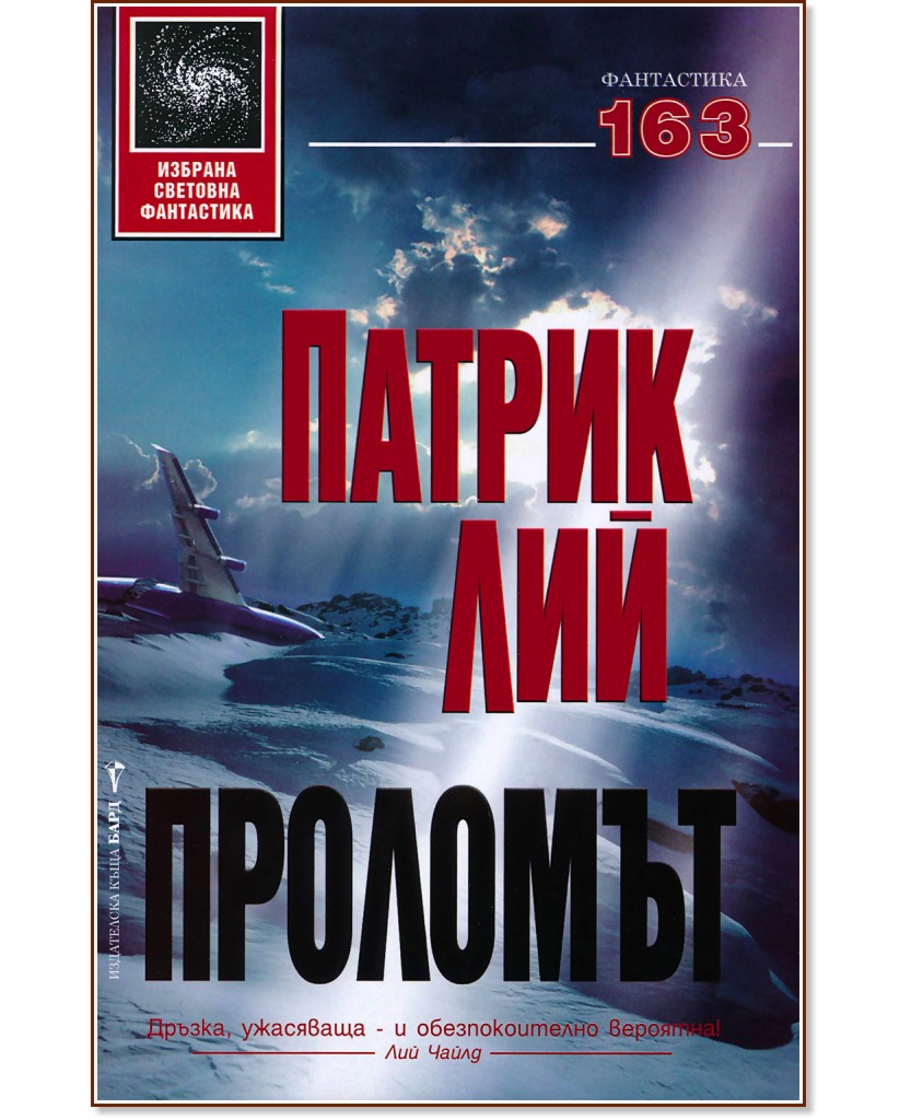 �������� - ������ ��� - �����