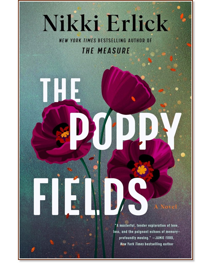 The Poppy Fields (��������� �������) - ���� ����� - �����