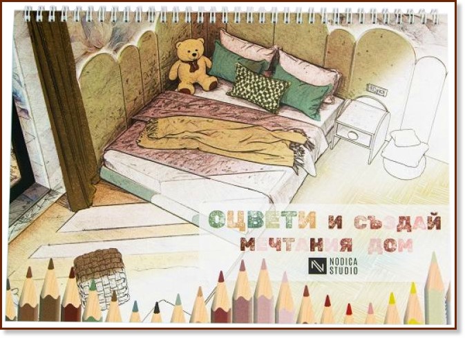 ������ � ������ �������� ��� - �����