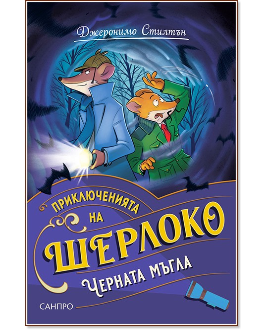 ������������� �� �������: ������� ����� - ��������� ������� - ������ �����