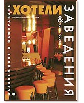 ������ & ��������� - ����������� � ���������� - �����