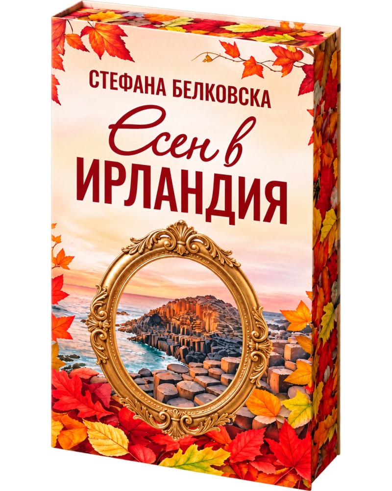 ���� � �������� - ������� ��������� - �����