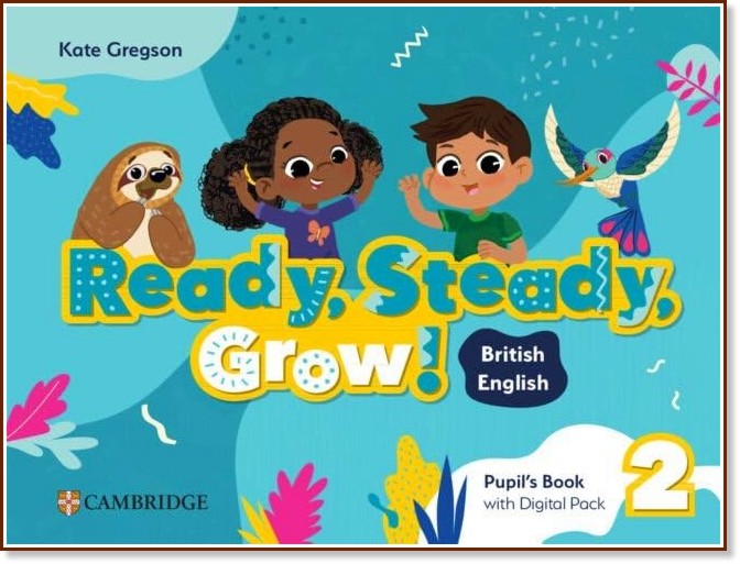 Ready, Steady, Grow! - ниво 2: Учебник по британски английски Ready, Steady, Grow! - ниво 2: Учебник по британски английски - Kate Gregson - учебник
