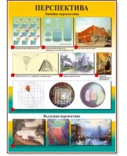 ���������� ������ ������ ����� �� ������������� ��������: �����������. ���������� � ������������� �������� - 50 � 70 cm - �����