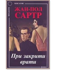 ��� ������� ����� - ���-��� ����� - �����