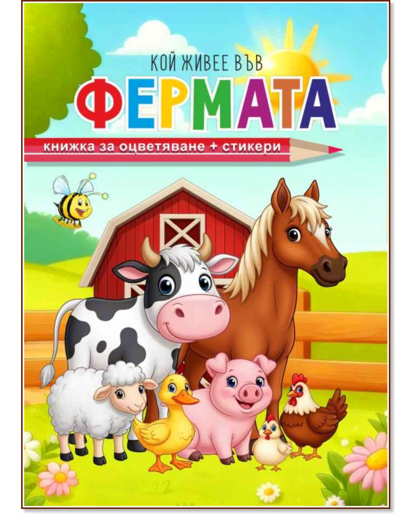 ��� ����� ��� ������� - ������ �� ���������� - ������ �����