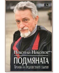 ��������� - ������� ������� - �����