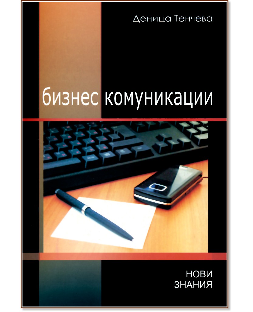 ������ �����������: ������ �������� - ������ ������� - ��������