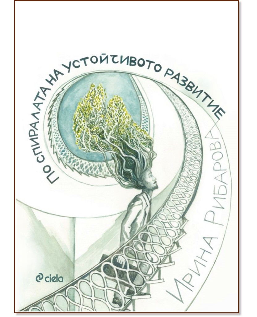 �� ��������� �� ����������� �������� - ����� �������� - �����