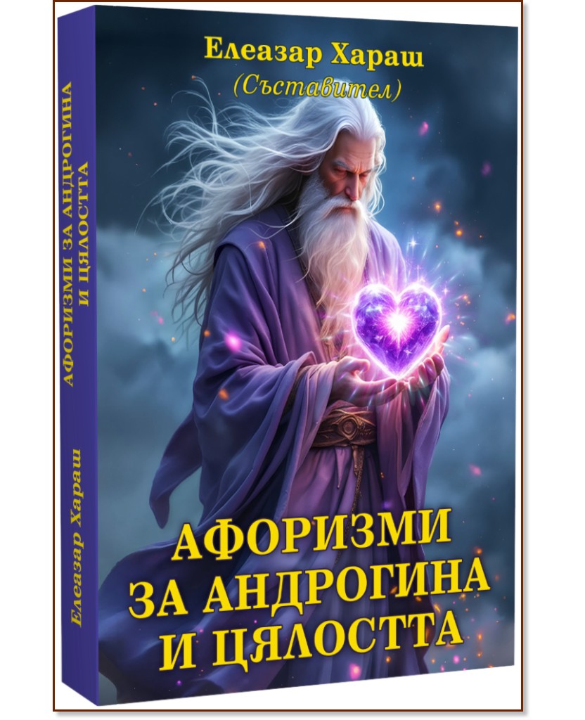 �������� �� ��������� � �������� - �����