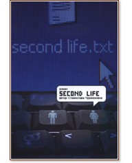 Second Life -   - 
