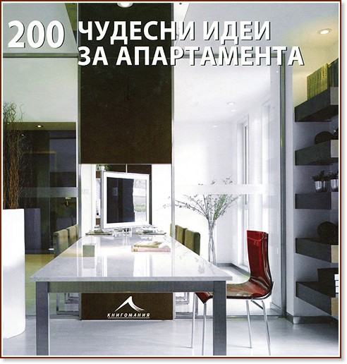 200 ������� ���� �� ����������� - ������� ������ ������� - �����