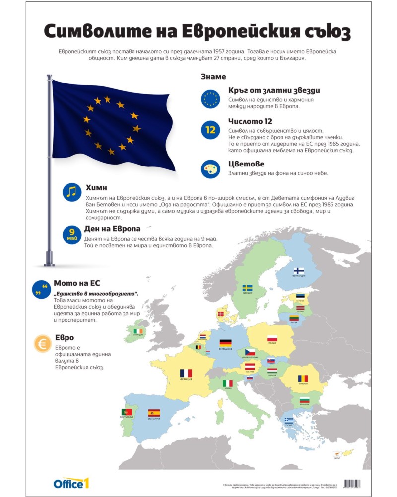 ������ ������ �����: ��������� �� ����������� ���� - 70 � 100 cm - �����