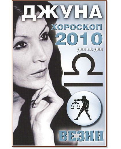  2010:    :  -  - 