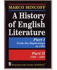 A History of English Literature - Marco Mincoff - 