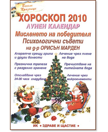  2010 -   - 