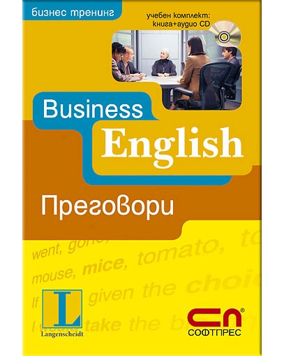 Business English:  - CD-ROM -   - 