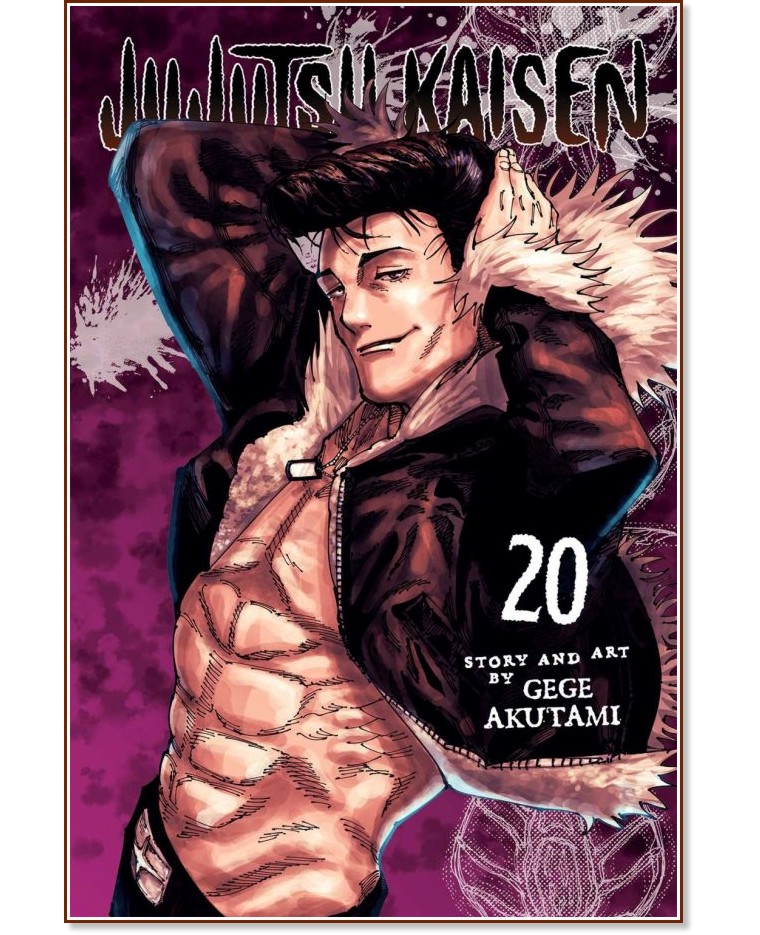Jujutsu Kaisen - volume 20 - Gege Akutami - 