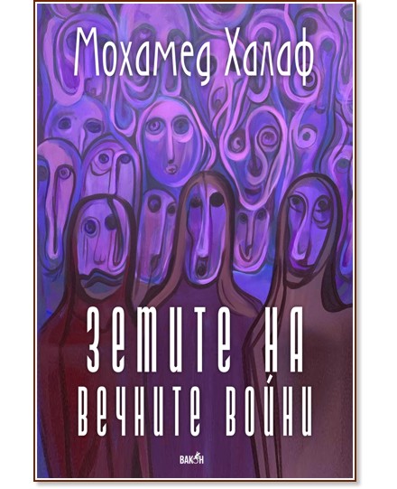 ������ �� ������� ����� - ������� ����� - �����