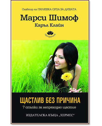 ������� ��� ������� - ����� �����, ����� ����� - �����