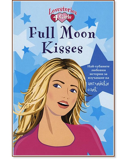 Full moon kisses - Kirsten Paul - 