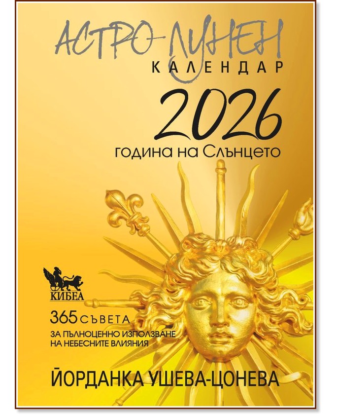 -  2026 -  - - 