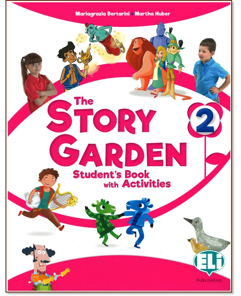 The Story Garden - ниво 2 (A1): Учебник по английски език The Story Garden - ниво 2 (A1): Учебник по английски език - Maria Grazia Bertarini, Martha Huber - учебник