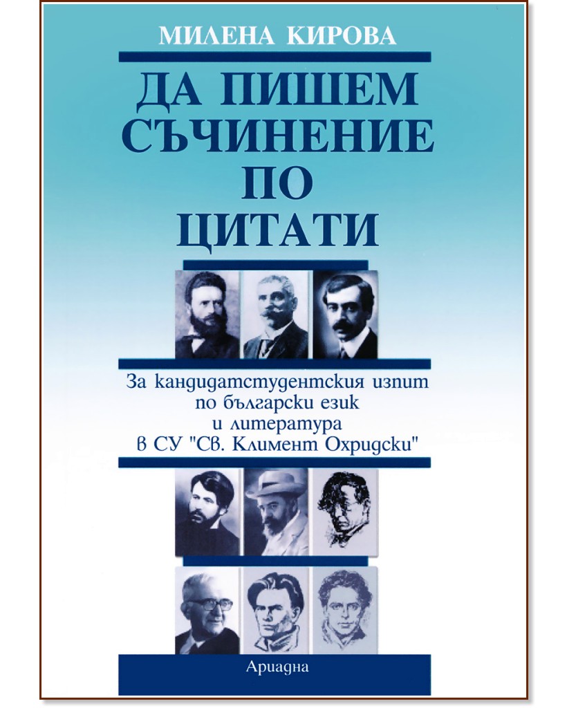 �� ����� ��������� �� ������ : �� ������������������� ����� �� ��������� ���� � ���������� � �� ��. ������� �������� - ������ ������ - ��������