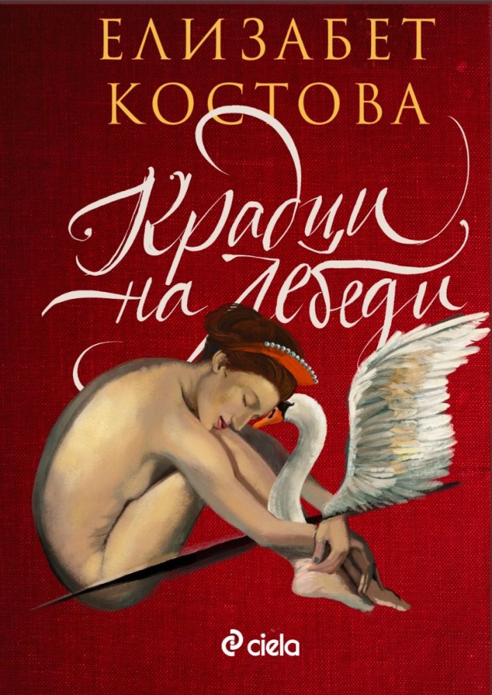 ������ �� ������ - �������� ������� - �����