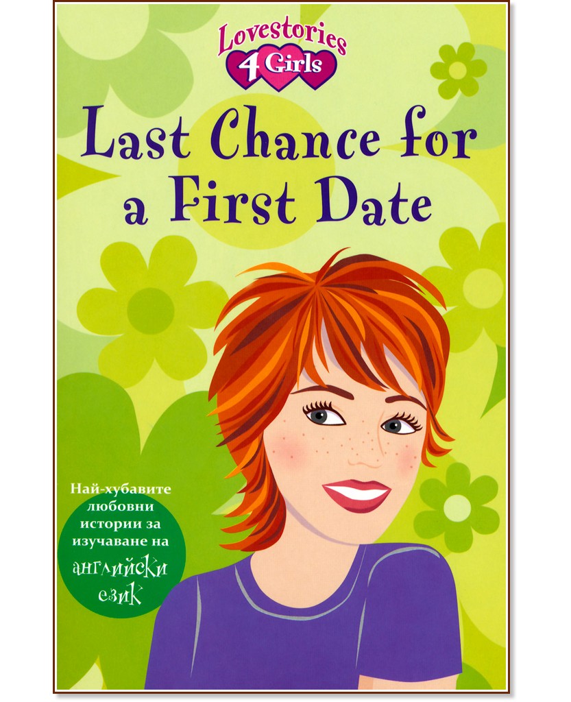 Last Chance for a First Date - Priyanka Banerji - 