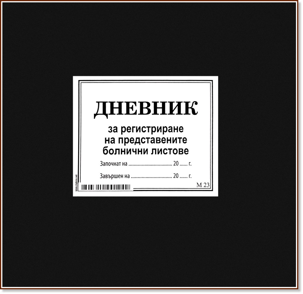        - 300 ,   - 