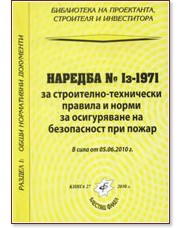  I-1971  -    :       - 