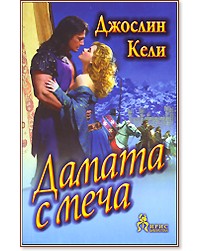 ������ � ���� - ������� ���� - �����