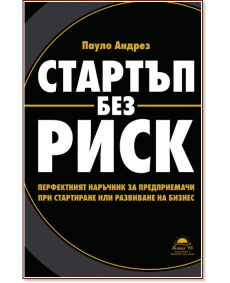 ������� ��� ���� - ����� ������ - �����