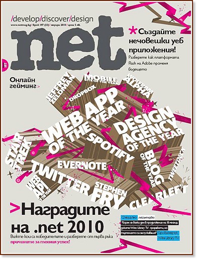 .net:  197 (23) - 