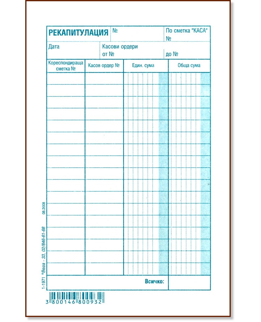 ������������� - 100 ����, ������������ ������ - ��������