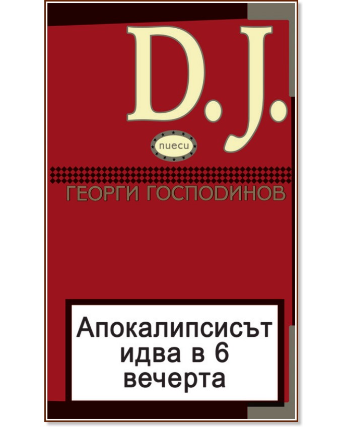 D.J.    6  -   - 