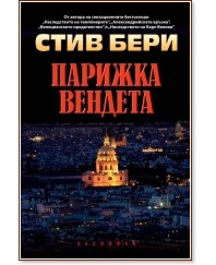 ������� ������� - ���� ���� - �����