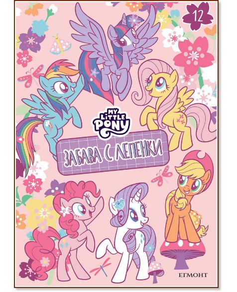 ������ � �������. ������� ���� - ���� 12 - ������ �����