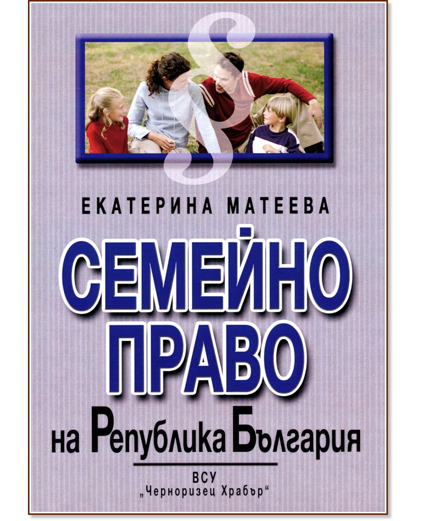 ������� ����� �� ��������� �������� - ��������� ������� - �����