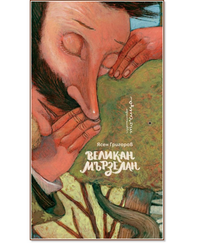 ������� �������� - ���� �������� - ������ �����