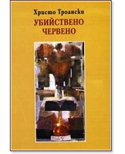 ���������� ������� - ������ �������� - �����