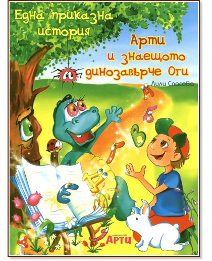 ���� � �������� ����������� ��� + �������� - ���� ������� - �����